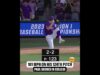 Skenes Dominates: LSU Clinches Series Win