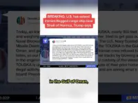 US Navy Seizes Iranian Ship Near Hormuz Strait